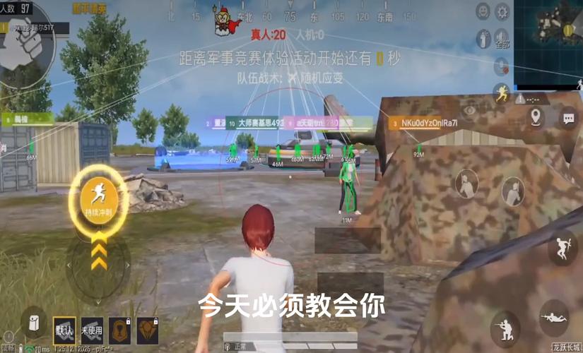 和平精英辅助【巡查员直装V1.0】人物透视 雷达预警 全车美化 枪械美化 人物加速