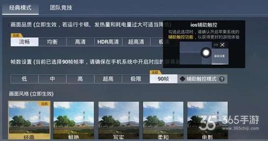和平精英外挂【啊零直装V1.0】人物绘制透视 掩体子弹追踪 预判自瞄扫车  内透人物上色 全部枪械美化